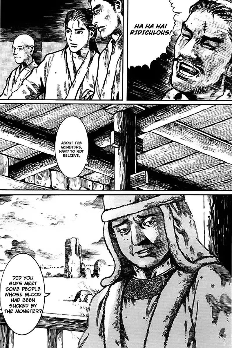 God Pretender Chapter 1 page 20 - Chapter 1