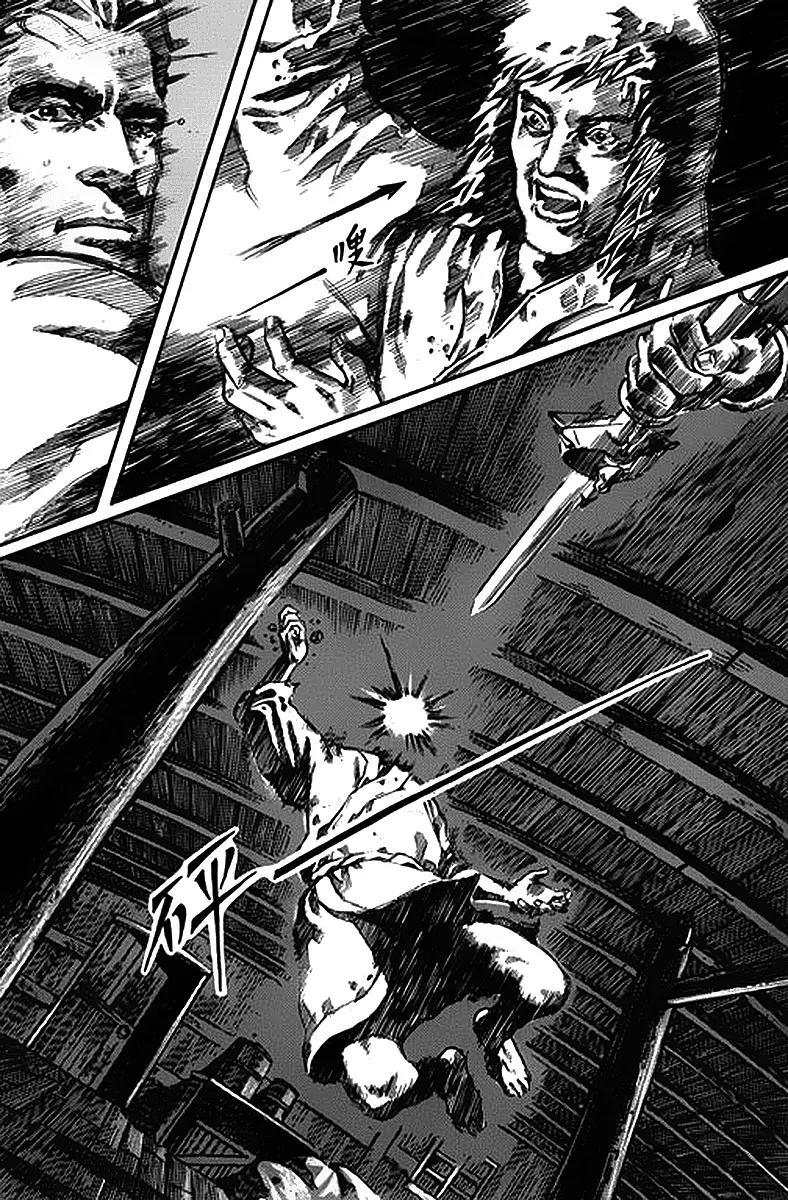 God Pretender Chapter 1 page 38 - Chapter 1