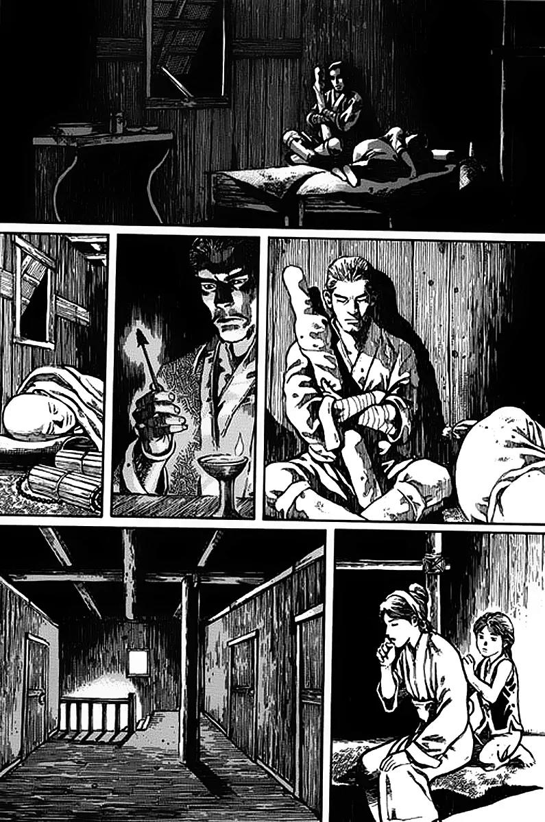 God Pretender Chapter 1 page 44 - Chapter 1