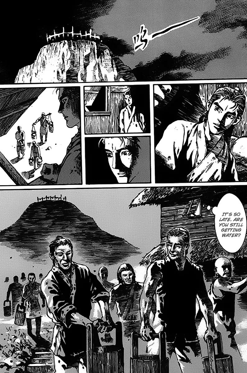 God Pretender Chapter 1 page 47 - Chapter 1