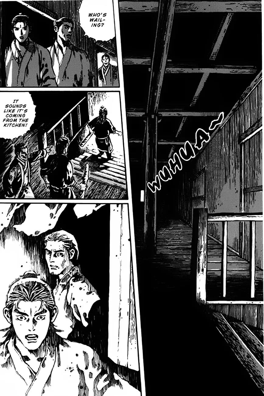 God Pretender Chapter 2 page 1 - Chapter 2