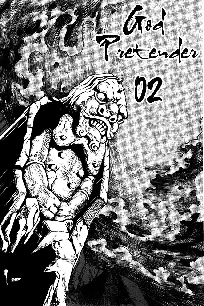 God Pretender Chapter 2 page 19 - Chapter 2
