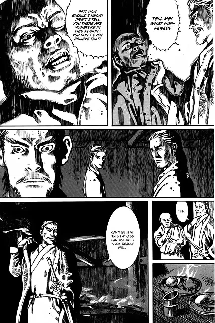God Pretender Chapter 2 page 3 - Chapter 2