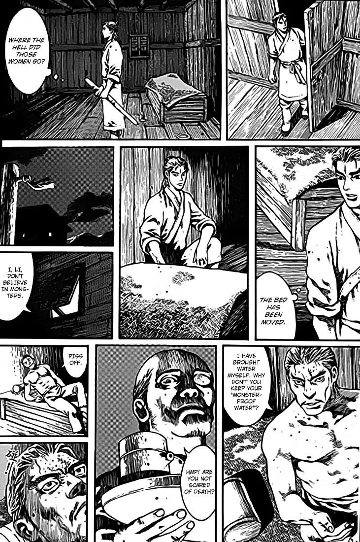 God Pretender Chapter 3 page 14 - Chapter 3