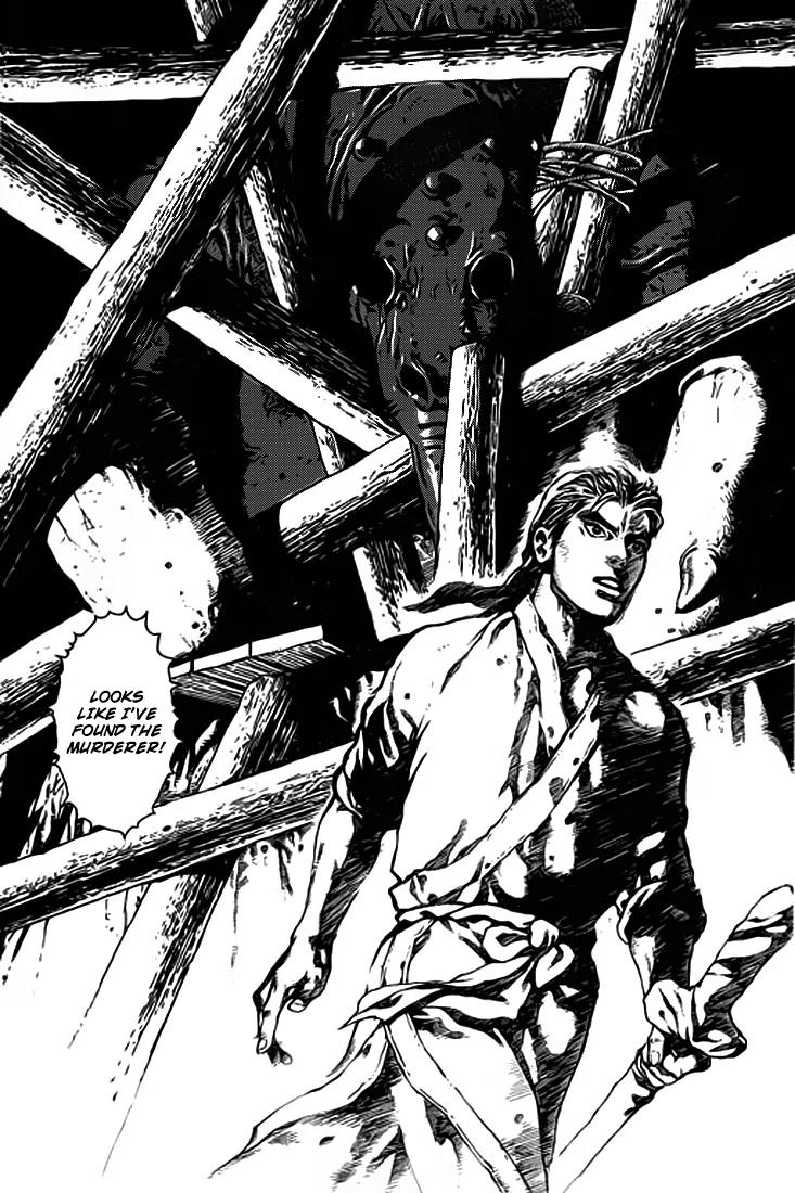 God Pretender Chapter 3 page 23 - Chapter 3