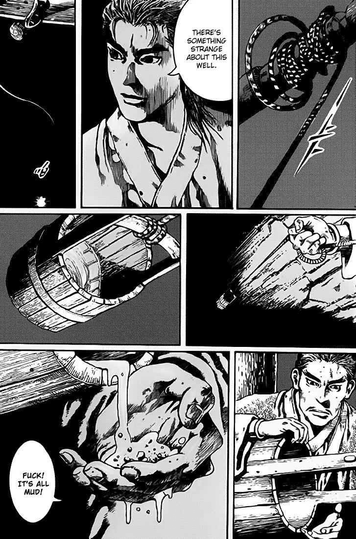 God Pretender Chapter 3 page 4 - Chapter 3