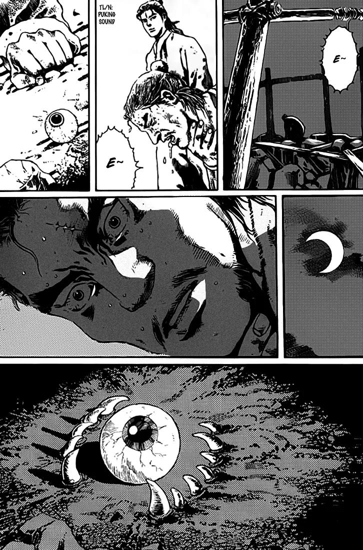 God Pretender Chapter 3 page 6 - Chapter 3