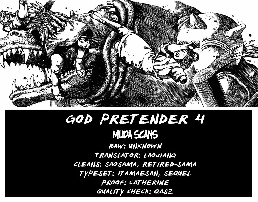 God Pretender Chapter 4 page 1 - Chapter 4