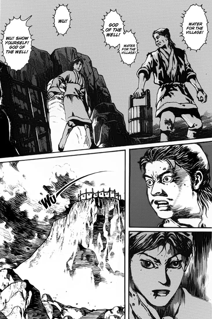 God Pretender Chapter 4 page 11 - Chapter 4