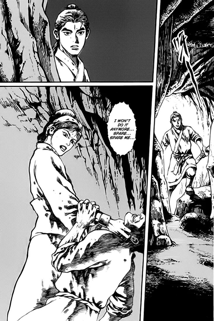 God Pretender Chapter 4 page 3 - Chapter 4