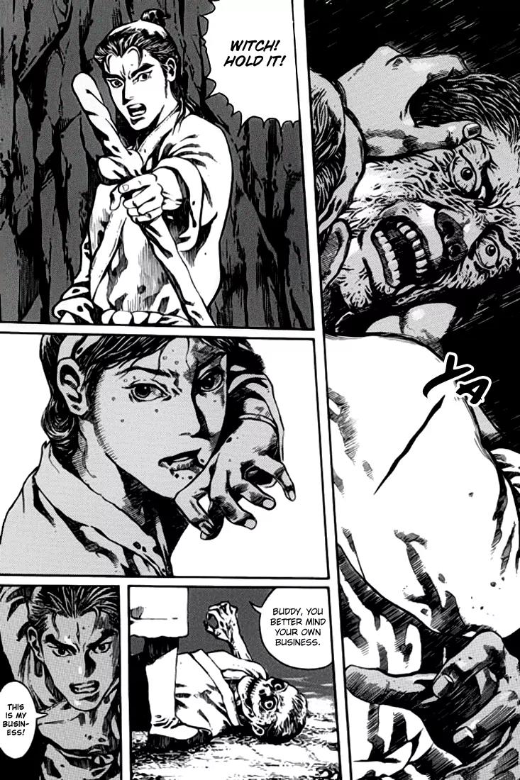 God Pretender Chapter 4 page 5 - Chapter 4