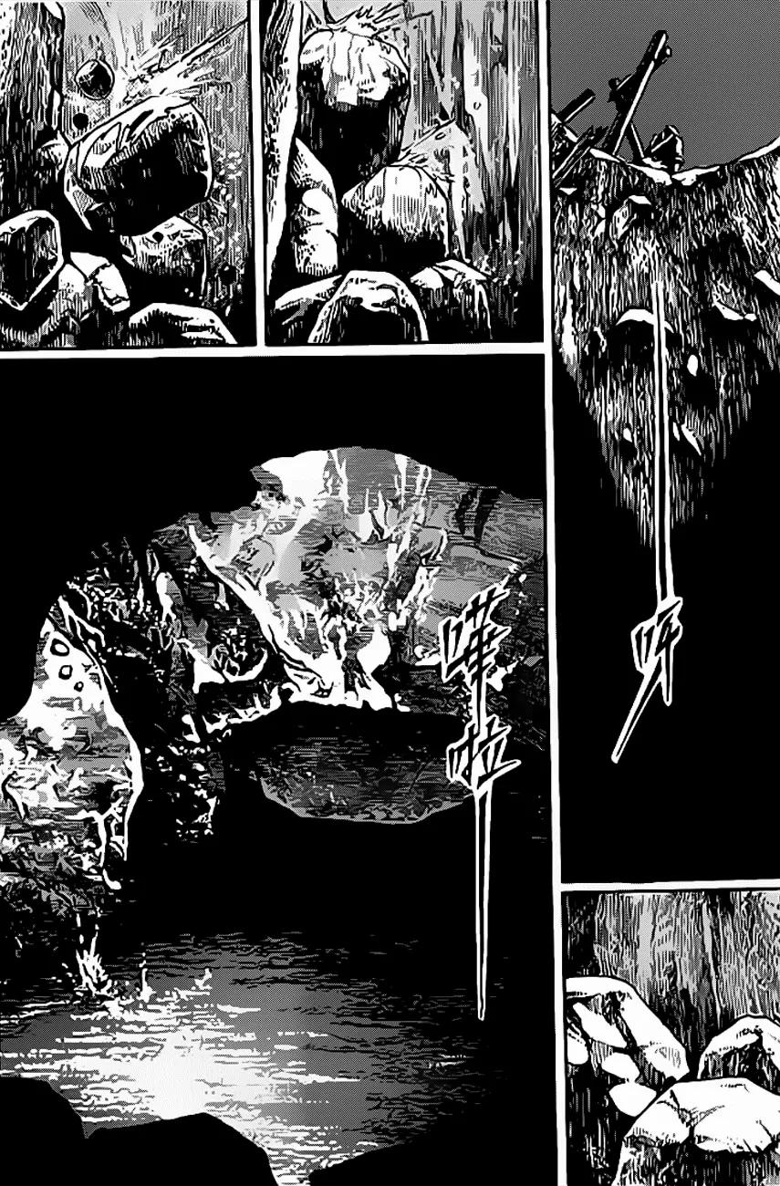 God Pretender Chapter 5 page 17 - Chapter 5