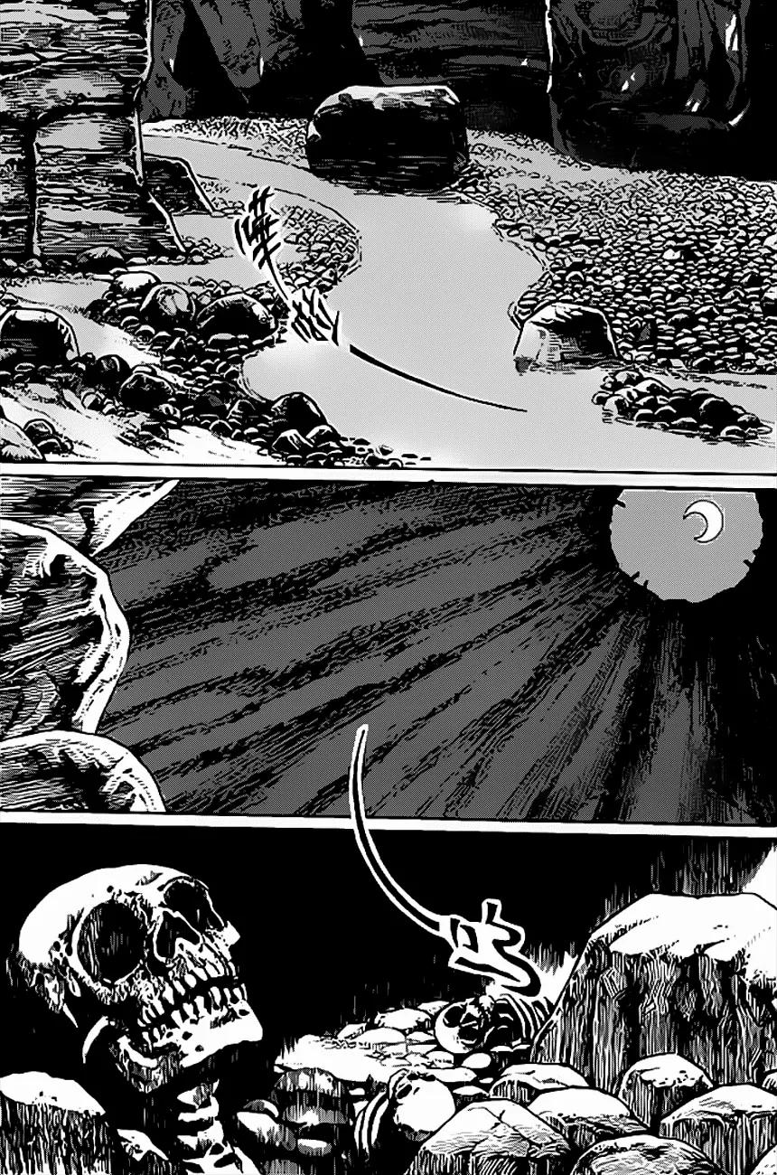 God Pretender Chapter 5 page 18 - Chapter 5