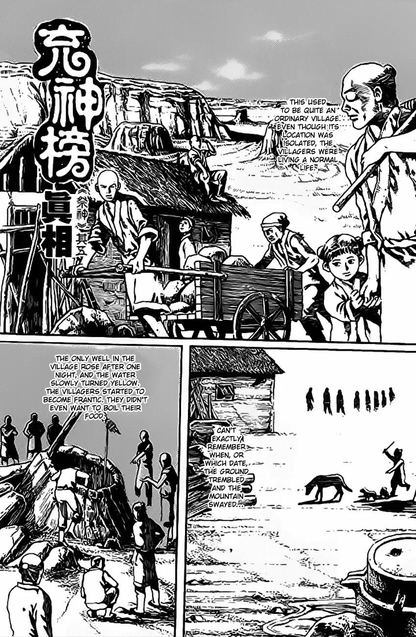God Pretender Chapter 5 page 2 - Chapter 5