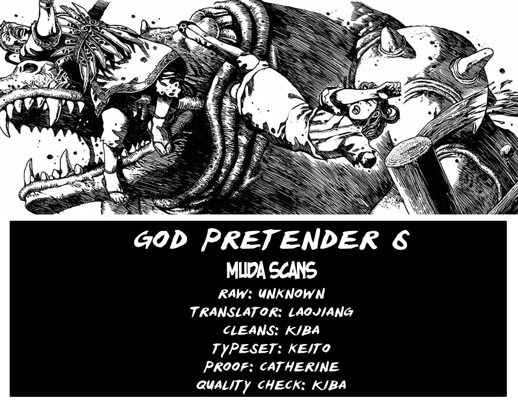 God Pretender Chapter 6 page 2 - Chapter 6