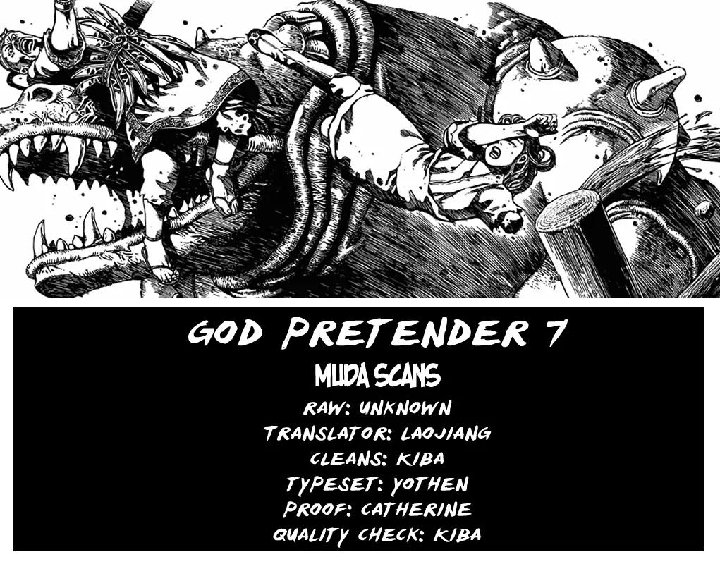 God Pretender Chapter 7 page 1 - Chapter 7