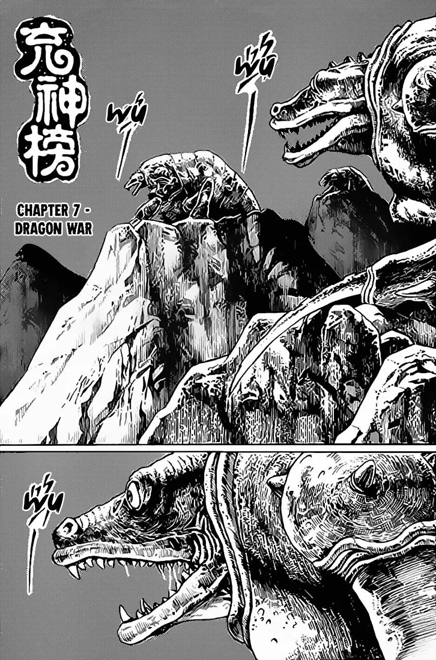God Pretender Chapter 7 page 3 - Chapter 7