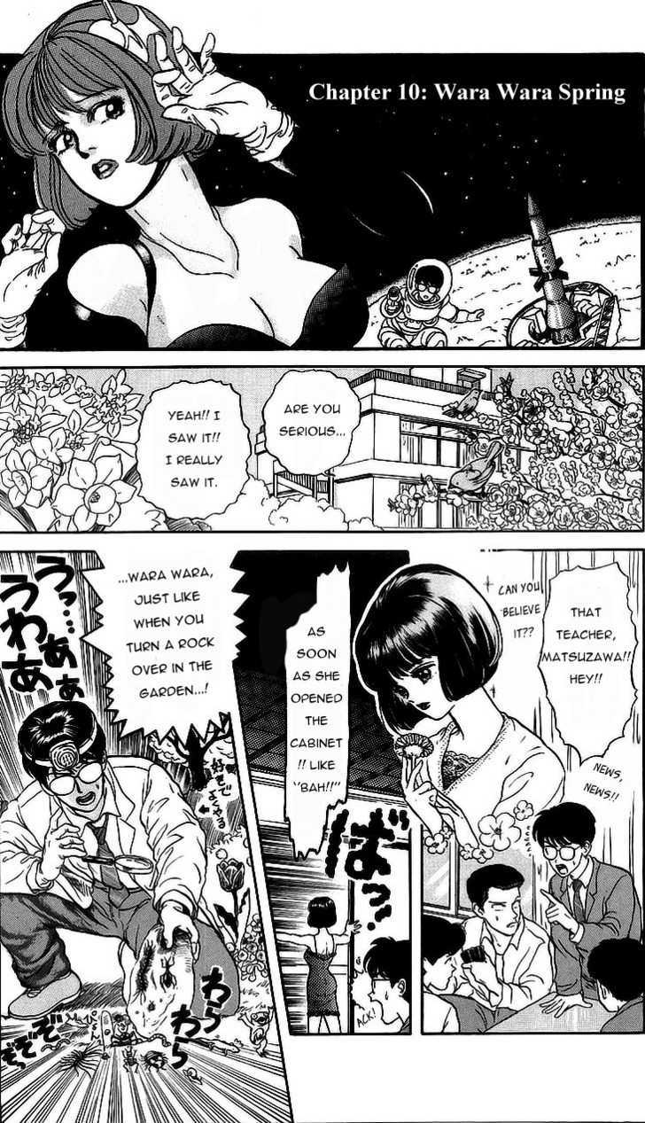 God Save the Sugekoma-kun! Chapter 10 page 2 - Chapter 10 : Wara Wara Spring