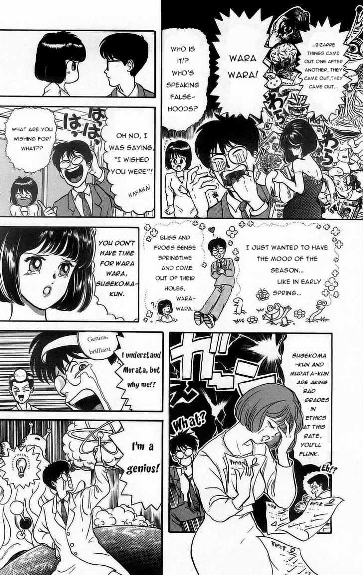 God Save the Sugekoma-kun! Chapter 10 page 3 - Chapter 10 : Wara Wara Spring