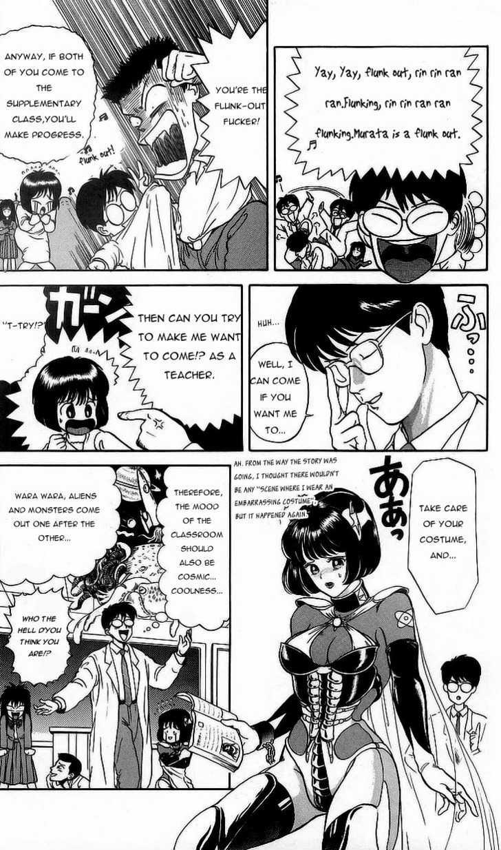 God Save the Sugekoma-kun! Chapter 10 page 6 - Chapter 10 : Wara Wara Spring