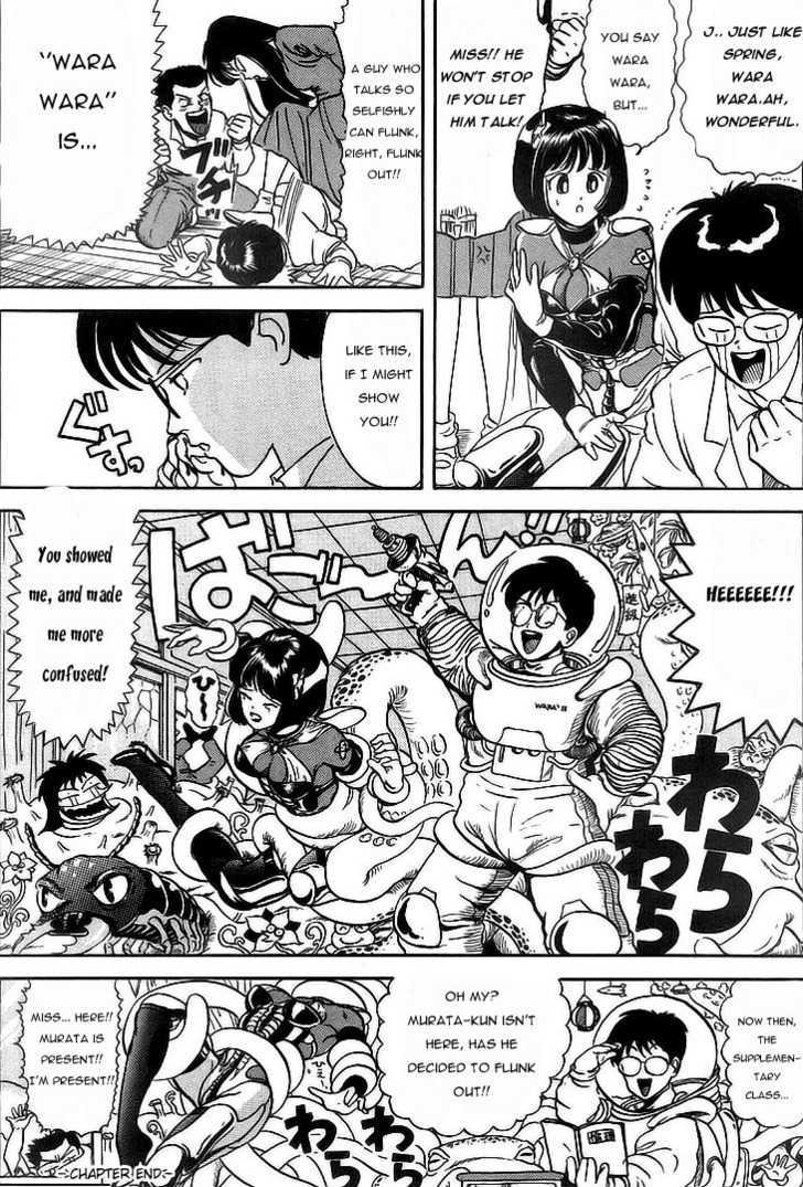 God Save the Sugekoma-kun! Chapter 10 page 7 - Chapter 10 : Wara Wara Spring