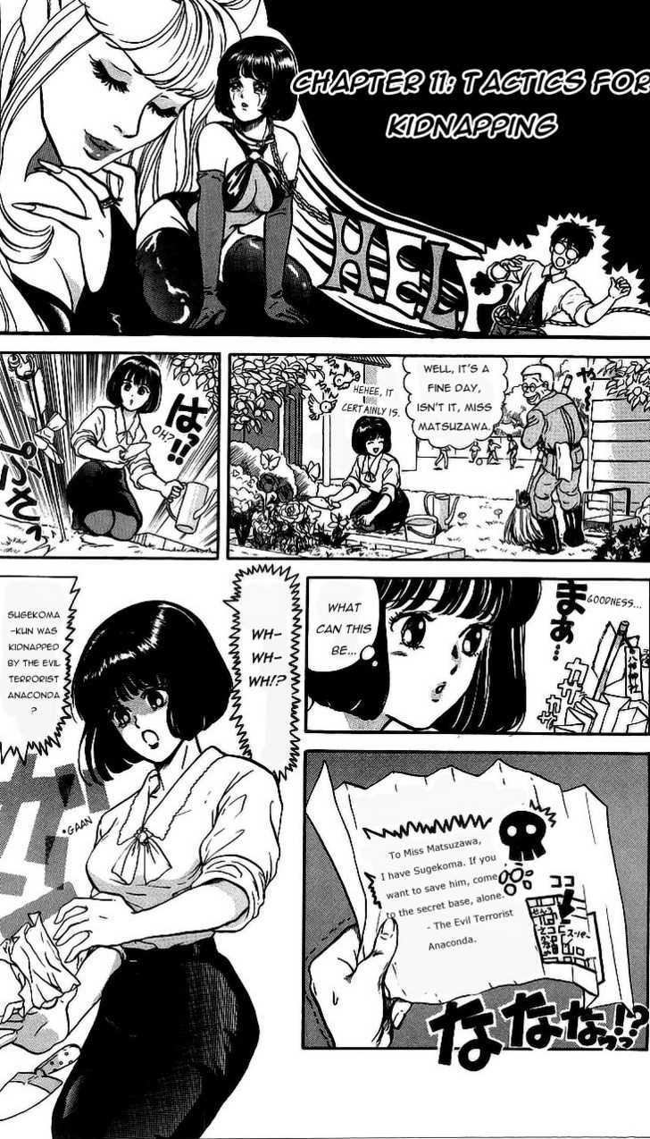 God Save the Sugekoma-kun! Chapter 11 page 2 - Chapter 11 : Tactics for Kidnapping
