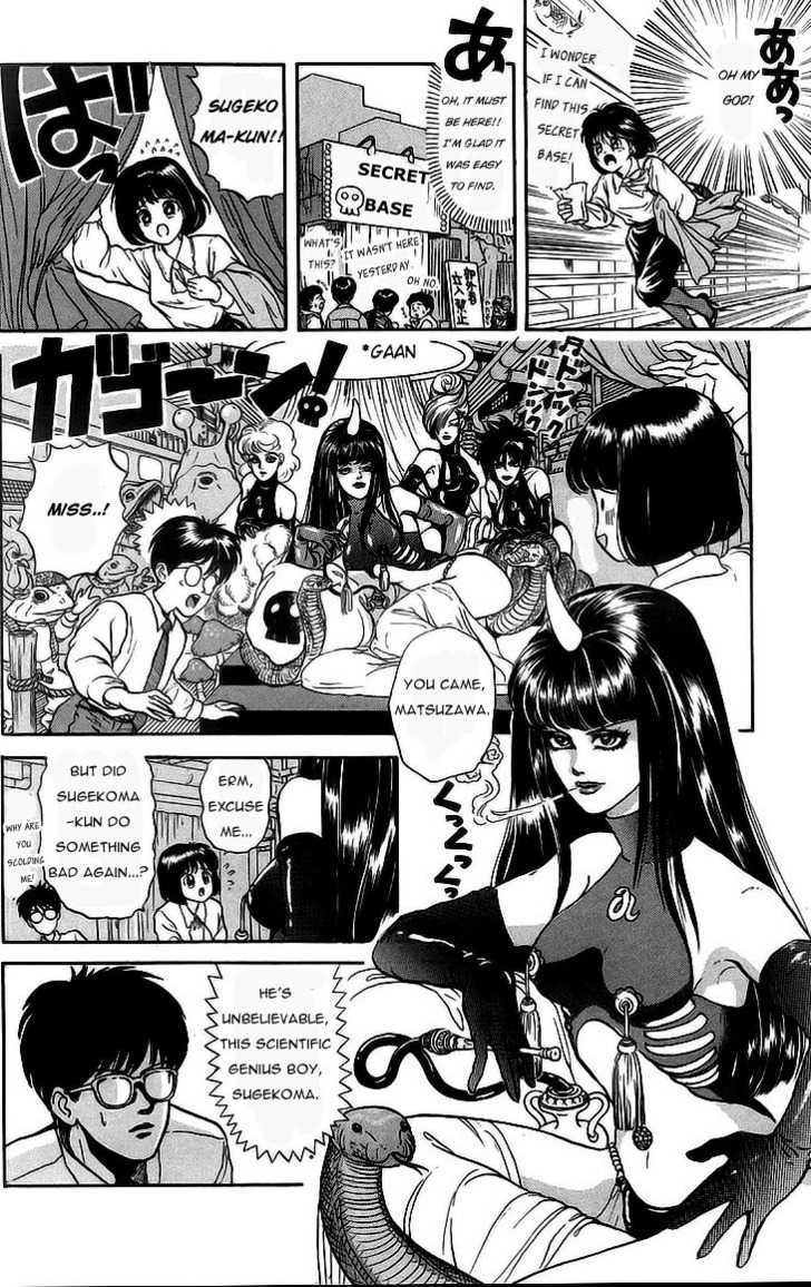 God Save the Sugekoma-kun! Chapter 11 page 3 - Chapter 11 : Tactics for Kidnapping