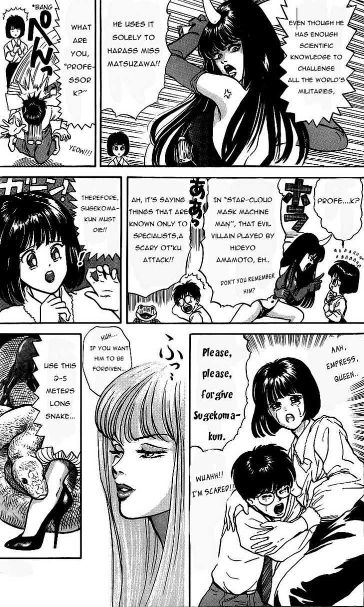 God Save the Sugekoma-kun! Chapter 11 page 4 - Chapter 11 : Tactics for Kidnapping