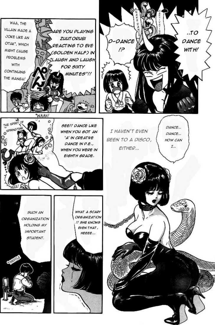 God Save the Sugekoma-kun! Chapter 11 page 5 - Chapter 11 : Tactics for Kidnapping