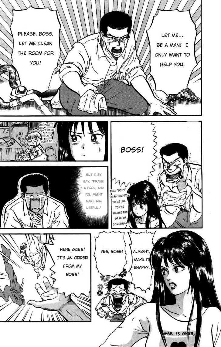 God Save the Sugekoma-kun! Chapter 12 page 13 - Chapter 12 : Invincible Murata