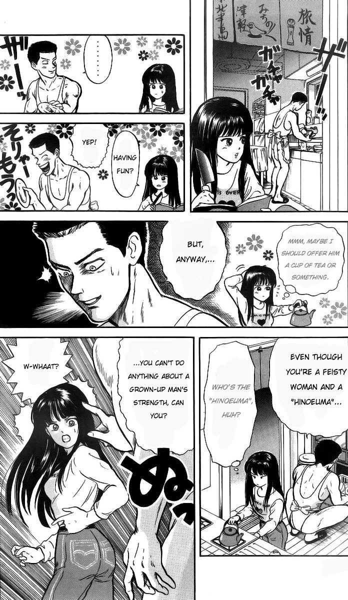 God Save the Sugekoma-kun! Chapter 12 page 15 - Chapter 12 : Invincible Murata