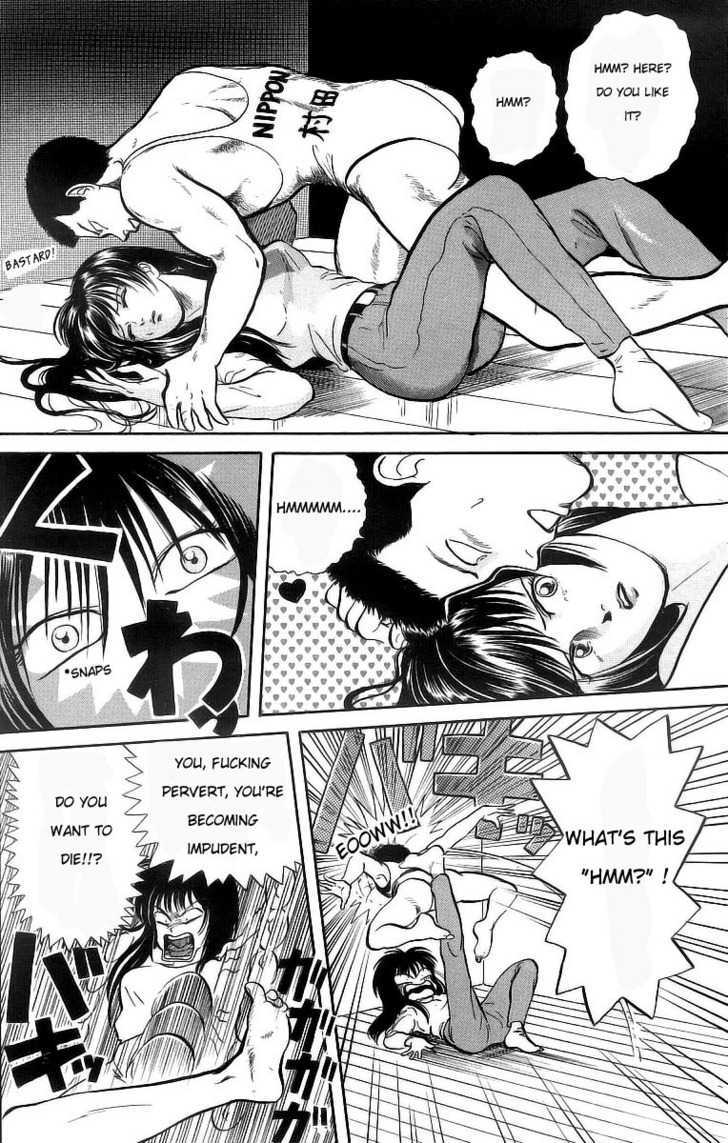 God Save the Sugekoma-kun! Chapter 12 page 17 - Chapter 12 : Invincible Murata