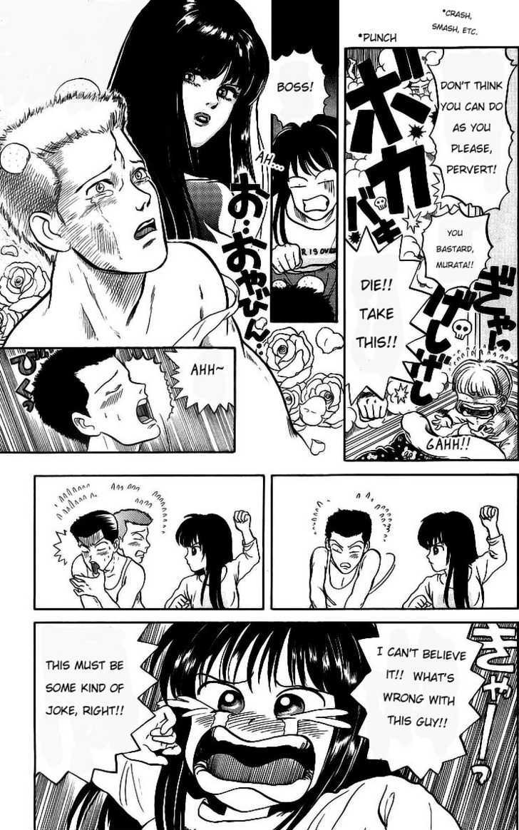 God Save the Sugekoma-kun! Chapter 12 page 18 - Chapter 12 : Invincible Murata
