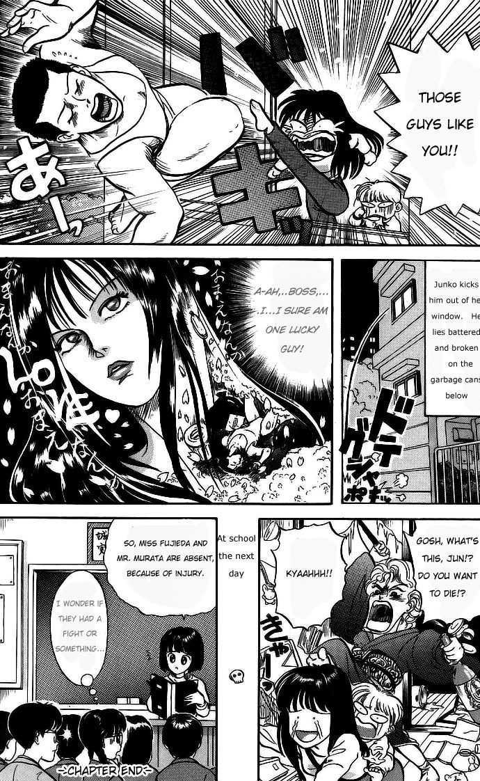 God Save the Sugekoma-kun! Chapter 12 page 19 - Chapter 12 : Invincible Murata