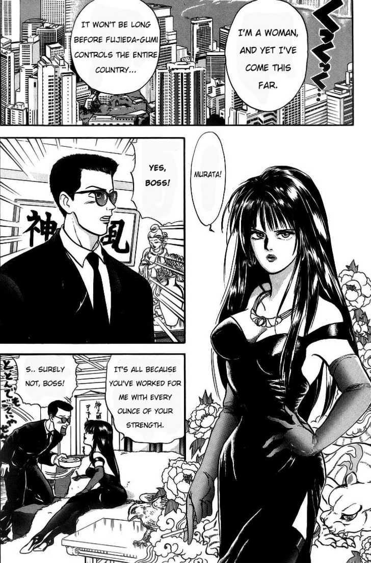 God Save the Sugekoma-kun! Chapter 12 page 3 - Chapter 12 : Invincible Murata