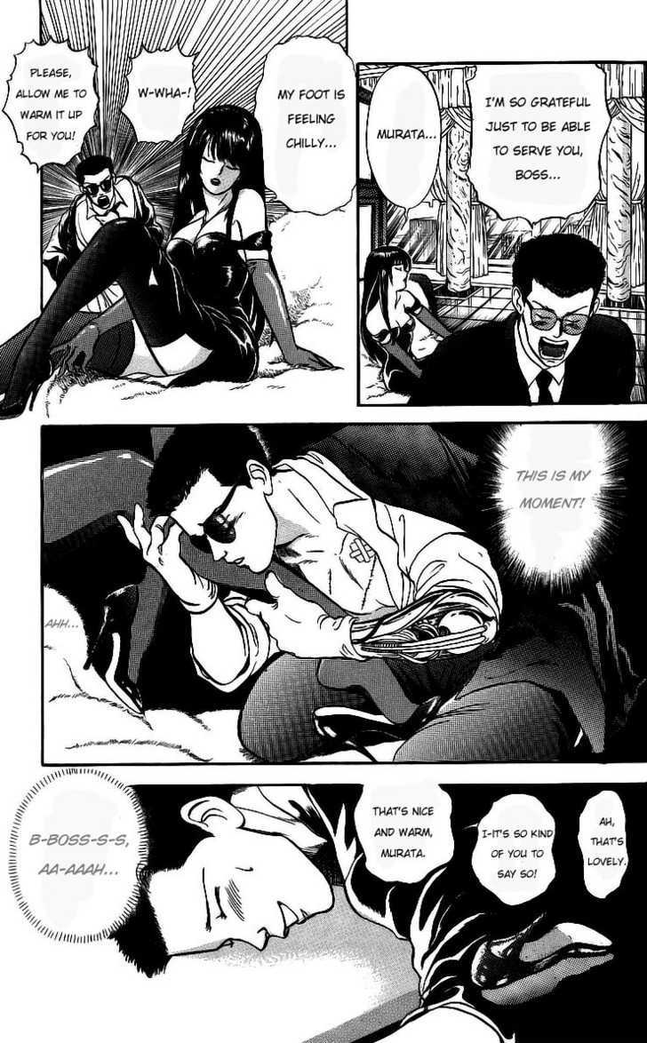 God Save the Sugekoma-kun! Chapter 12 page 4 - Chapter 12 : Invincible Murata