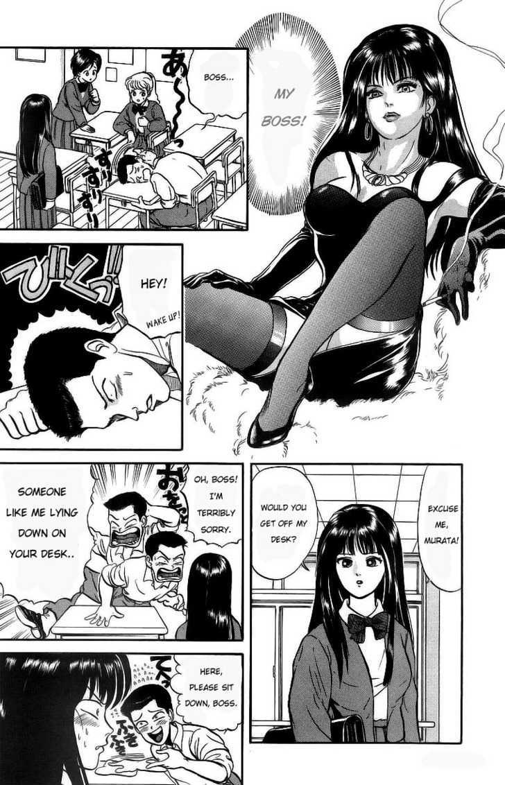 God Save the Sugekoma-kun! Chapter 12 page 5 - Chapter 12 : Invincible Murata