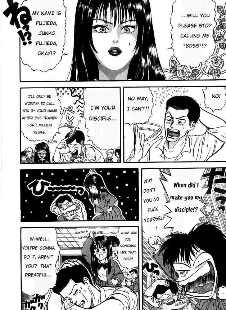 God Save the Sugekoma-kun! Chapter 12 page 6 - Chapter 12 : Invincible Murata