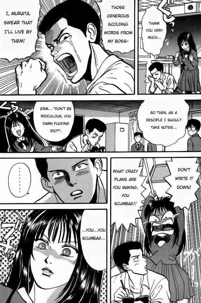 God Save the Sugekoma-kun! Chapter 12 page 8 - Chapter 12 : Invincible Murata