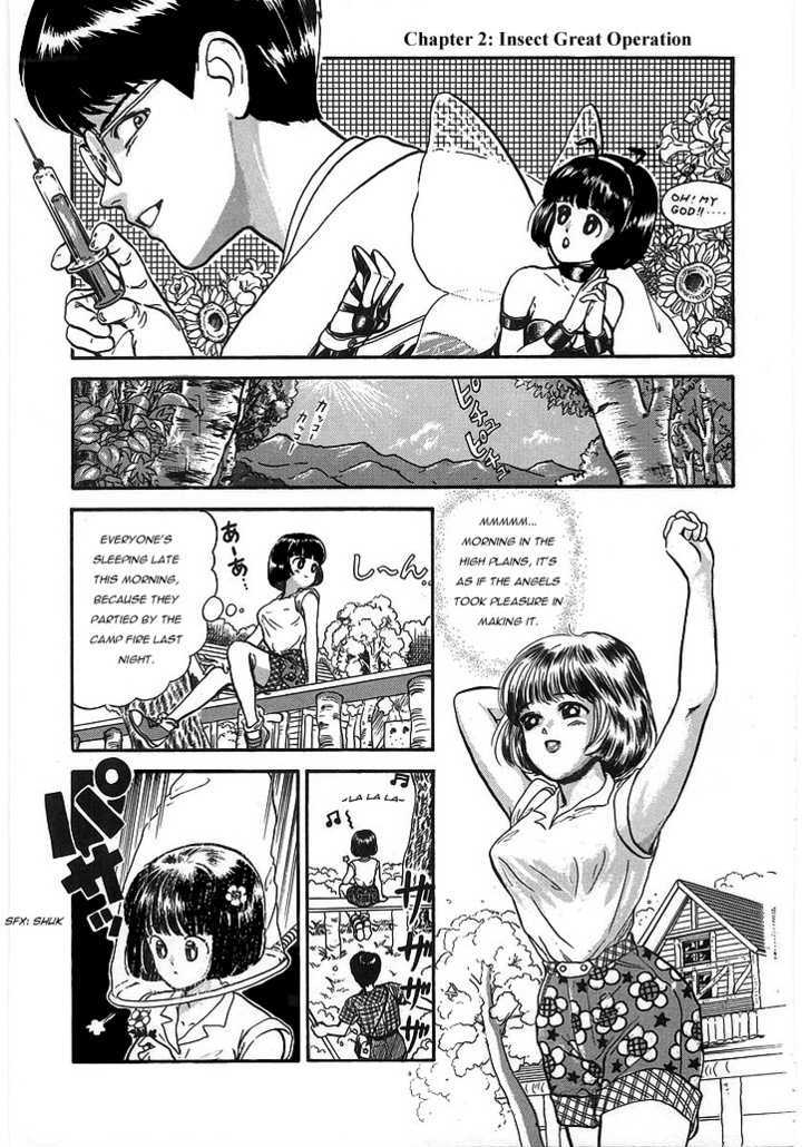 God Save the Sugekoma-kun! Chapter 2 page 2 - Chapter 2 : Insect Great Operation