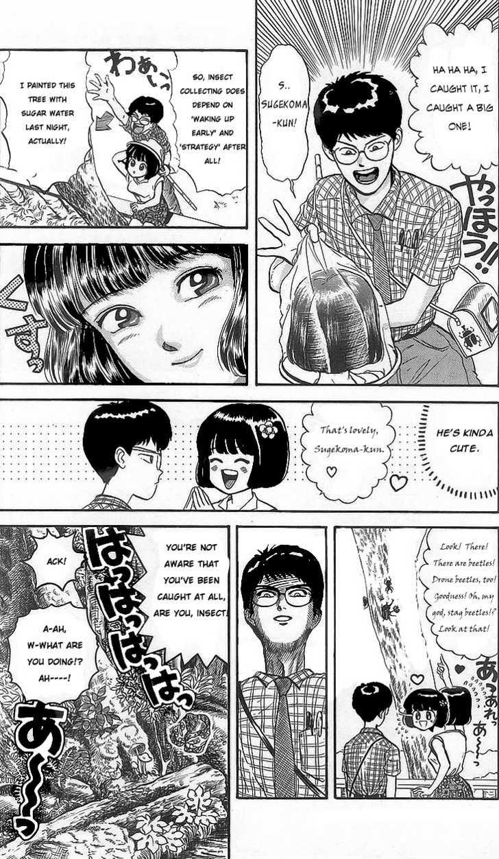 God Save the Sugekoma-kun! Chapter 2 page 3 - Chapter 2 : Insect Great Operation