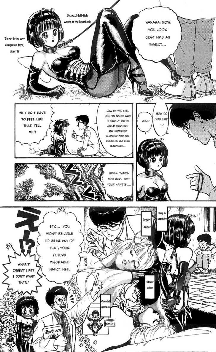God Save the Sugekoma-kun! Chapter 2 page 4 - Chapter 2 : Insect Great Operation