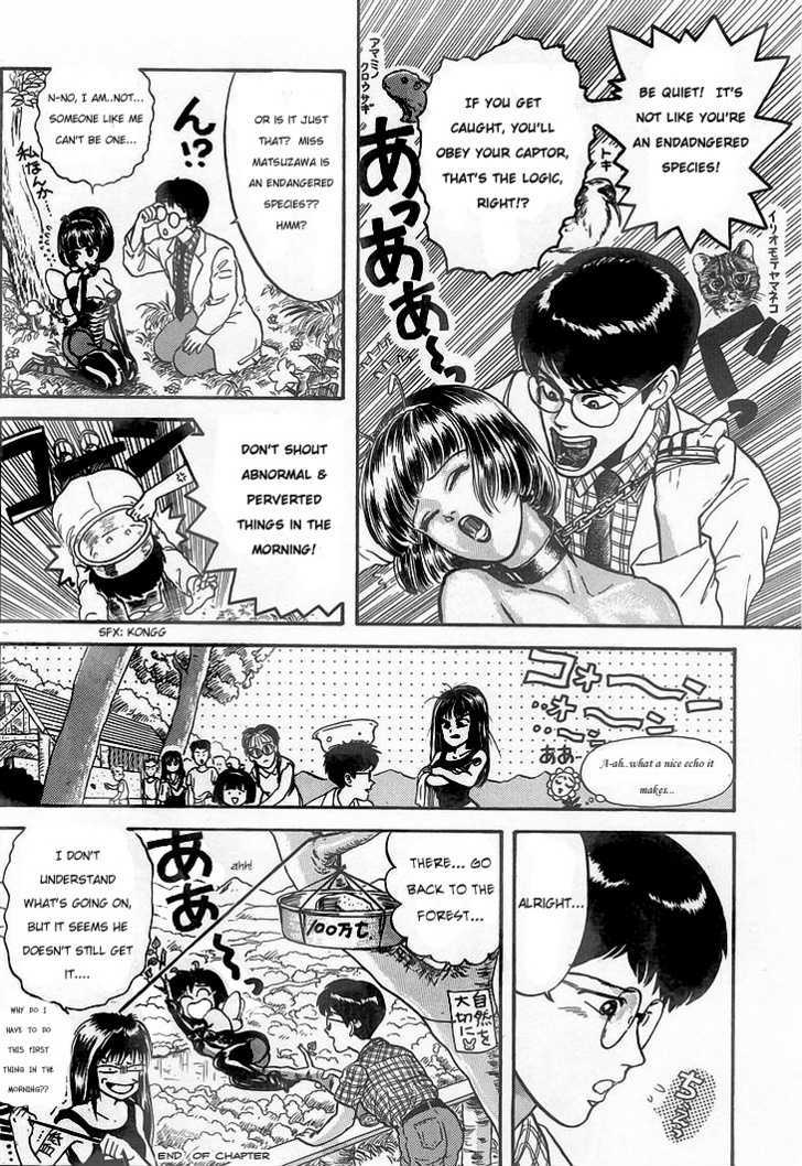 God Save the Sugekoma-kun! Chapter 2 page 5 - Chapter 2 : Insect Great Operation