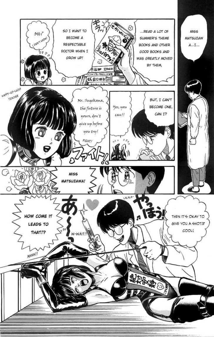 God Save the Sugekoma-kun! Chapter 3 page 4 - Chapter 3 : Patient, Patient