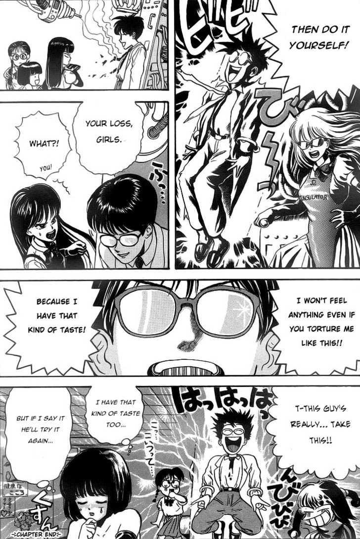 God Save the Sugekoma-kun! Chapter 3 page 7 - Chapter 3 : Patient, Patient