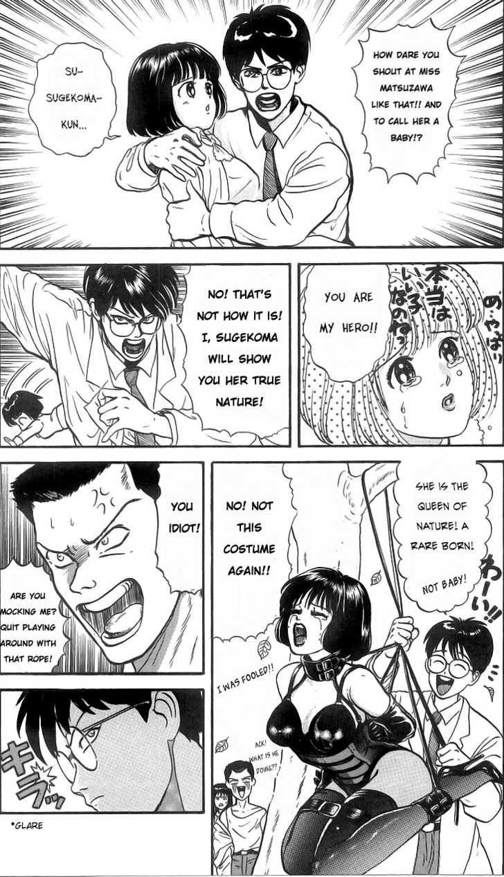 God Save the Sugekoma-kun! Chapter 5 page 4 - Chapter 5 : Give Peace a Chance