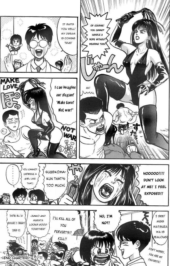 God Save the Sugekoma-kun! Chapter 5 page 7 - Chapter 5 : Give Peace a Chance