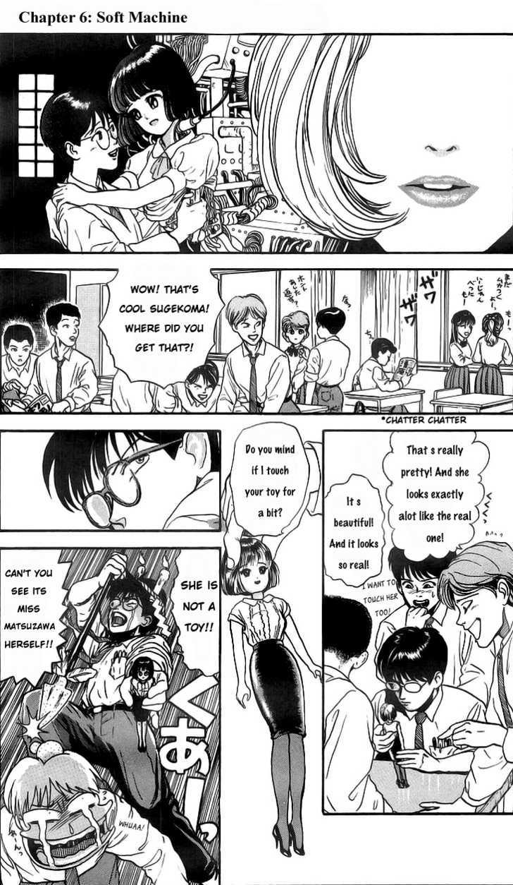God Save the Sugekoma-kun! Chapter 6 page 2 - Chapter 6 : Soft Machine