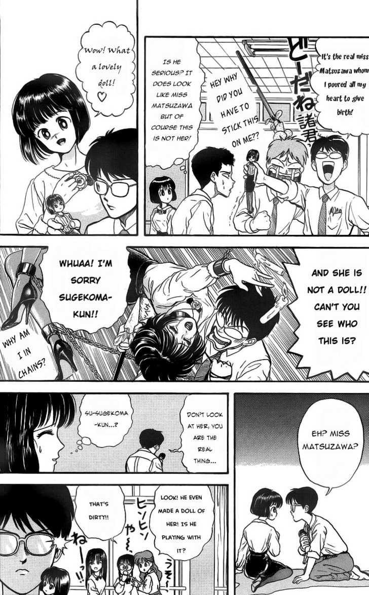 God Save the Sugekoma-kun! Chapter 6 page 3 - Chapter 6 : Soft Machine