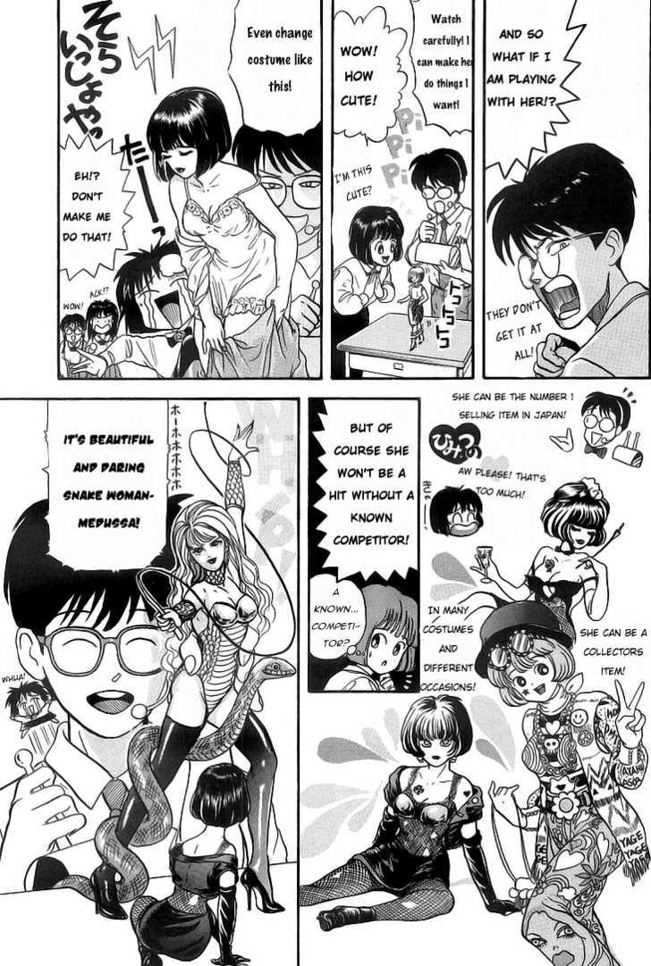 God Save the Sugekoma-kun! Chapter 6 page 4 - Chapter 6 : Soft Machine